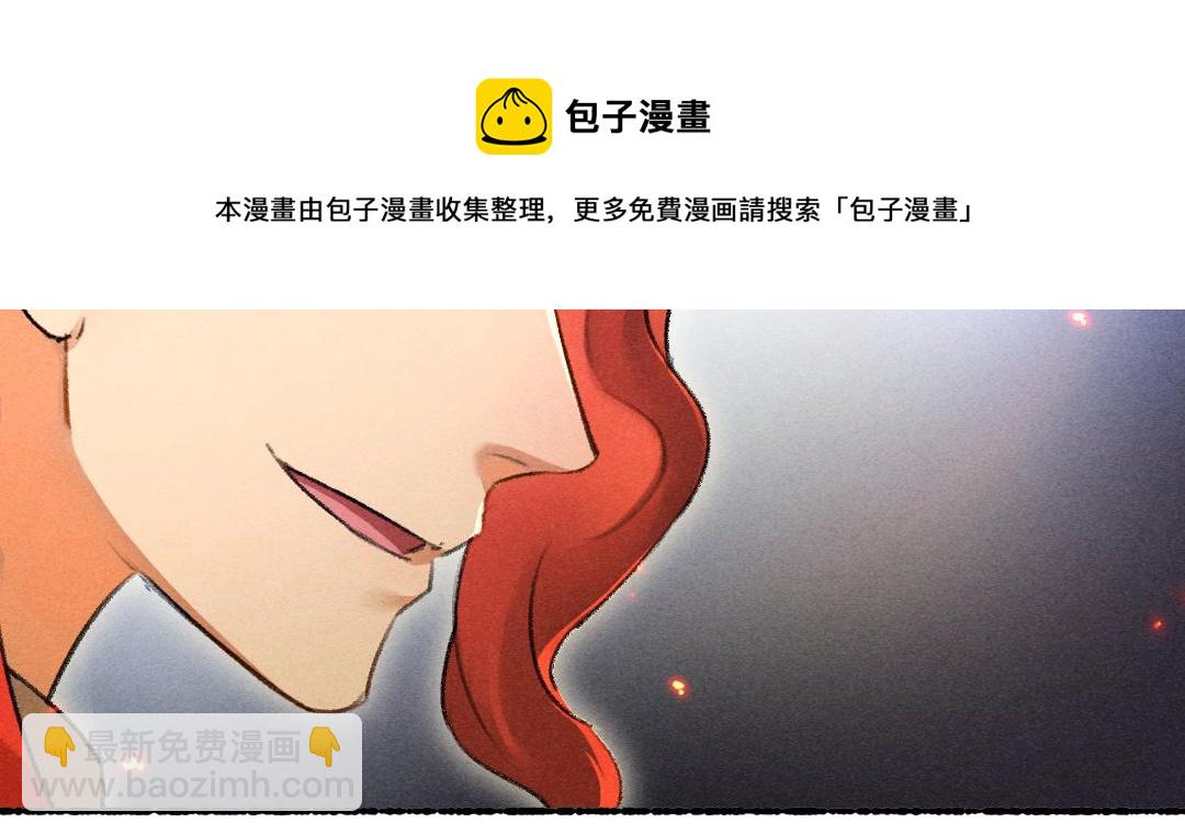 第71话 不过是玩物罢了(1/3)-第74话