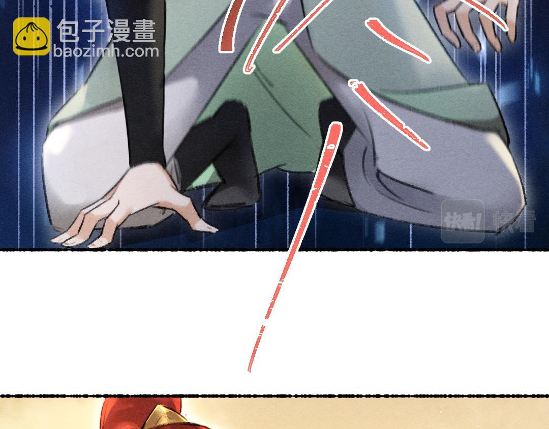 第71话 不过是玩物罢了(1/3)-第74话