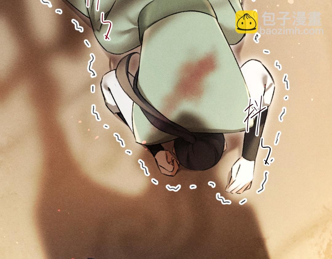 第71话 不过是玩物罢了(1/3)-第74话