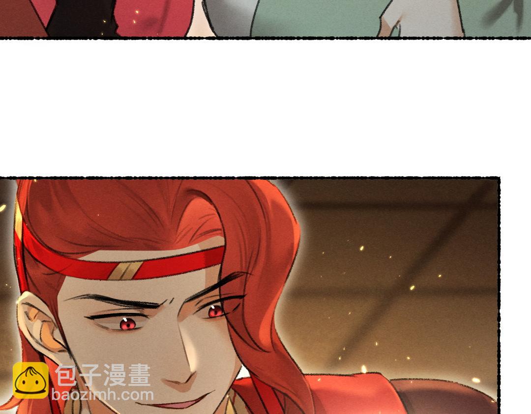 第71话 不过是玩物罢了(1/3)-第74话