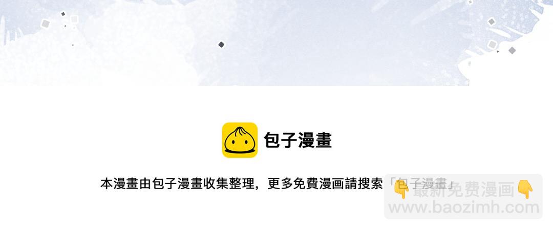 第71话 不过是玩物罢了(1/3)-第74话