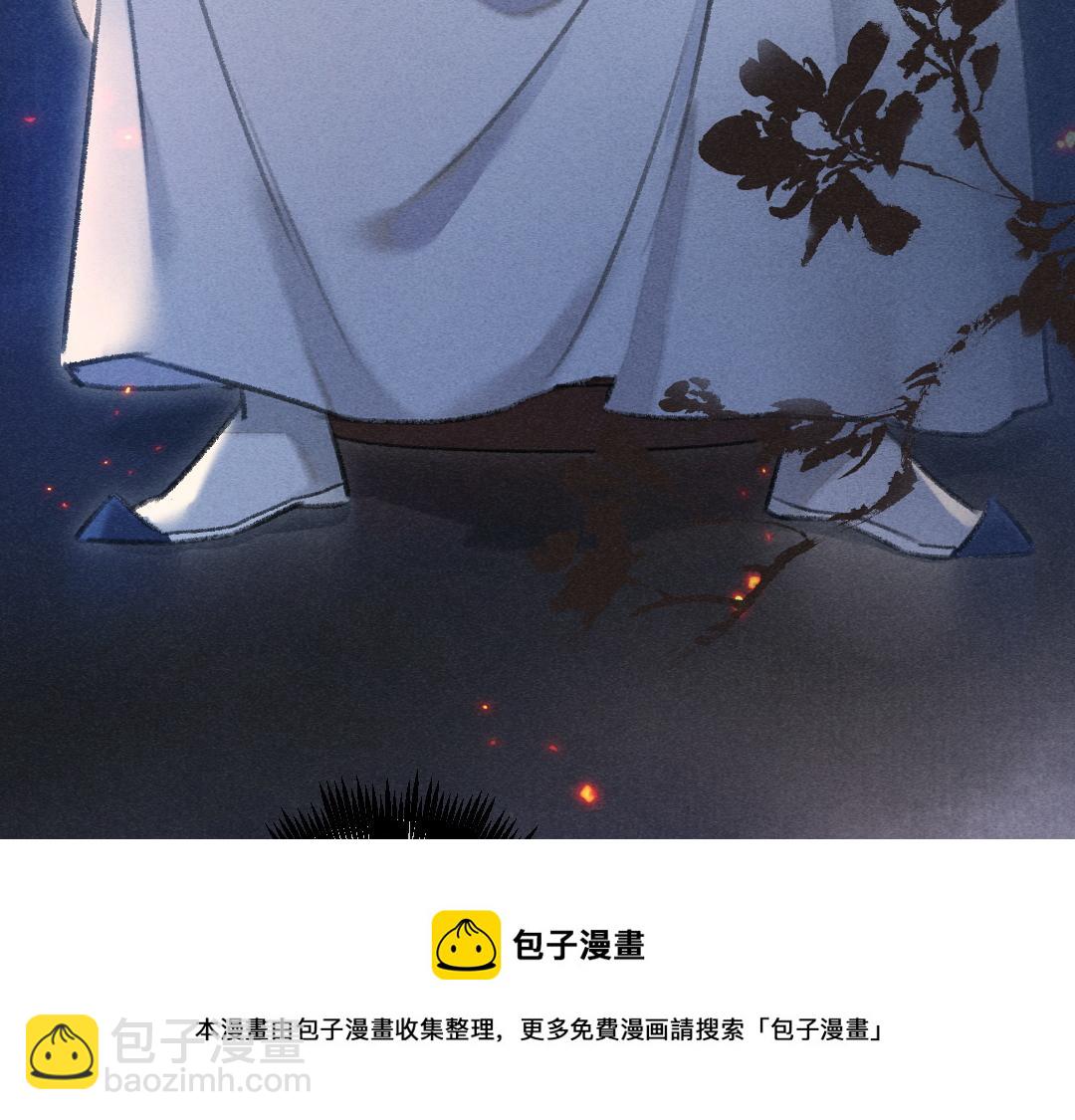 第73话 气上心头(1/3)-第76话