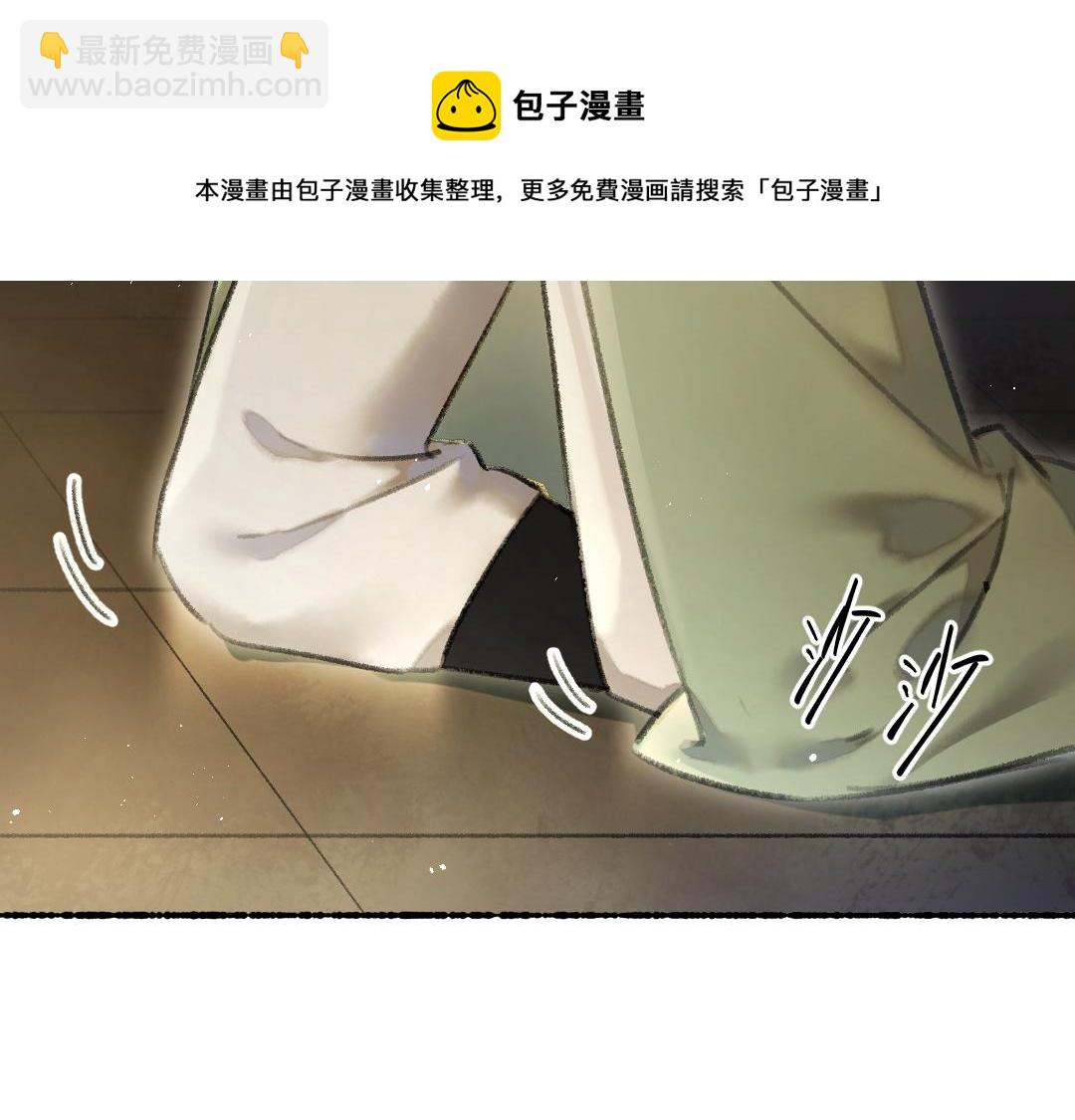 第73话 气上心头(1/3)-第76话