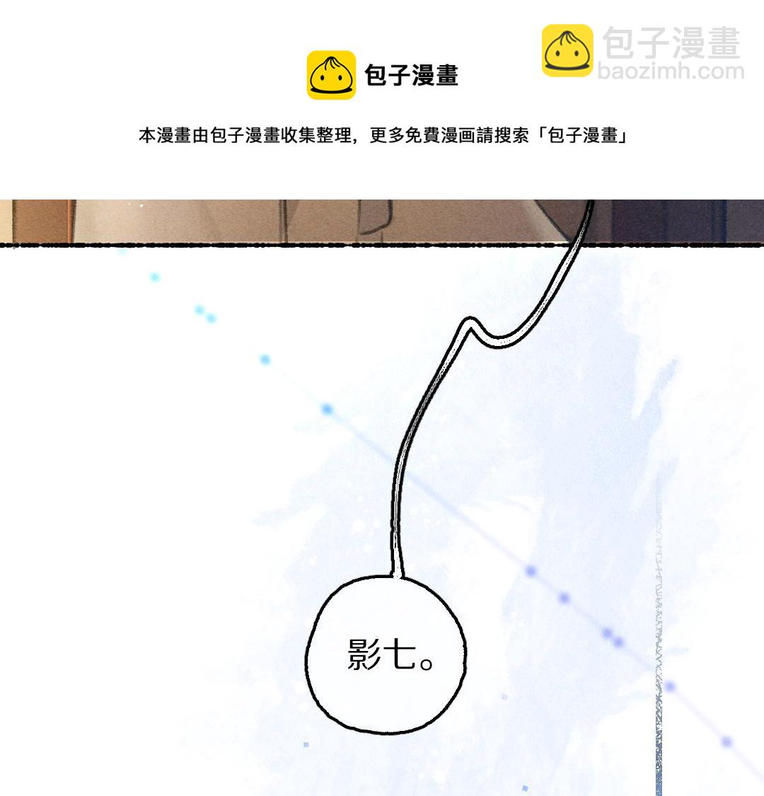 第73话 气上心头(1/3)-第76话