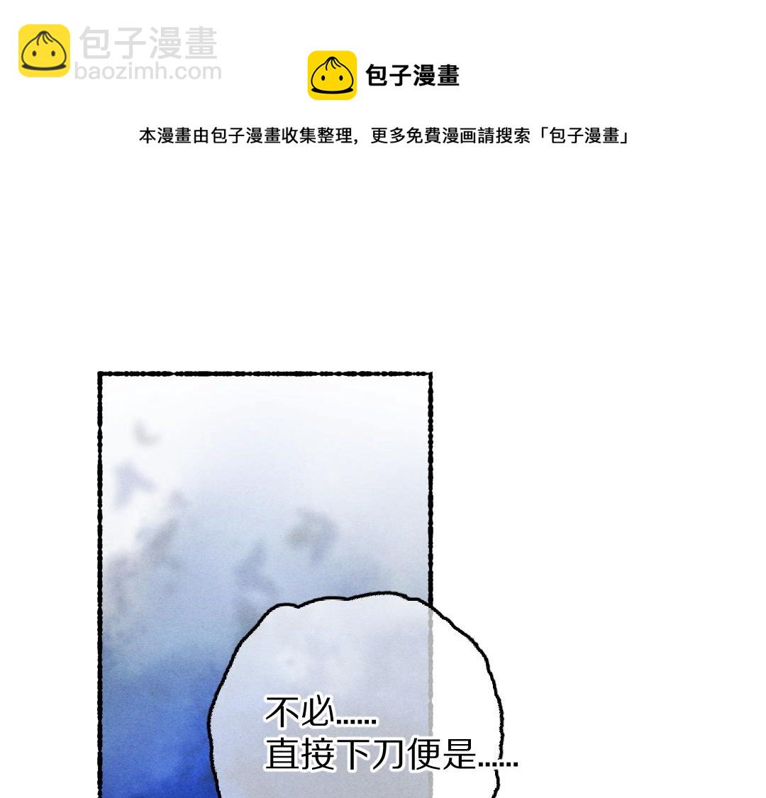 第75话 宝贝不怕我在呢(1/3)-第78话