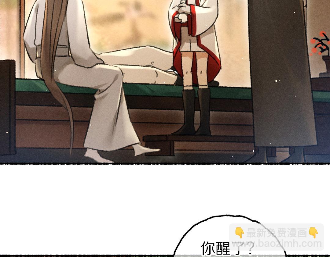 第75话 宝贝不怕我在呢(1/3)-第78话