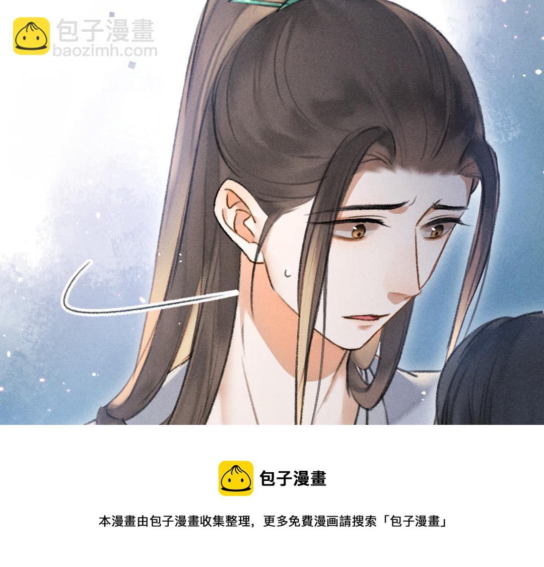 第75话 宝贝不怕我在呢(1/3)-第78话