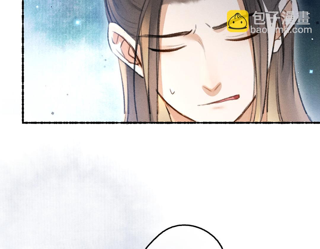 第75话 宝贝不怕我在呢(1/3)-第78话