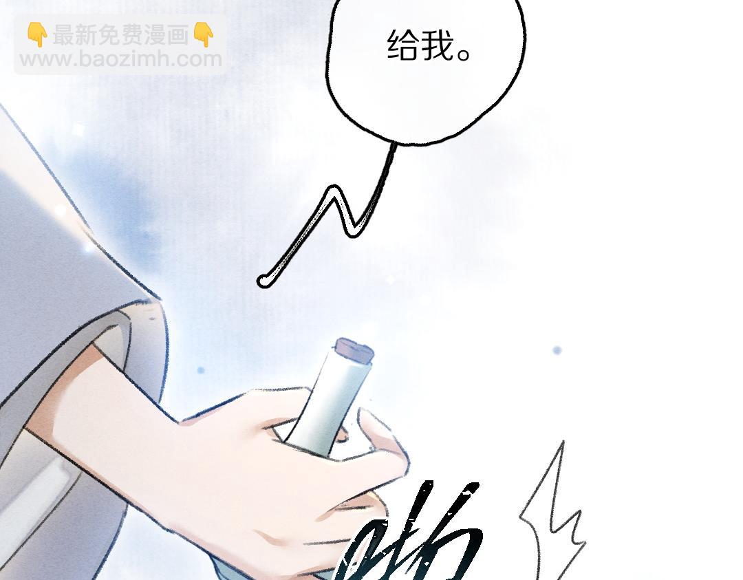 第75话 宝贝不怕我在呢(1/3)-第78话
