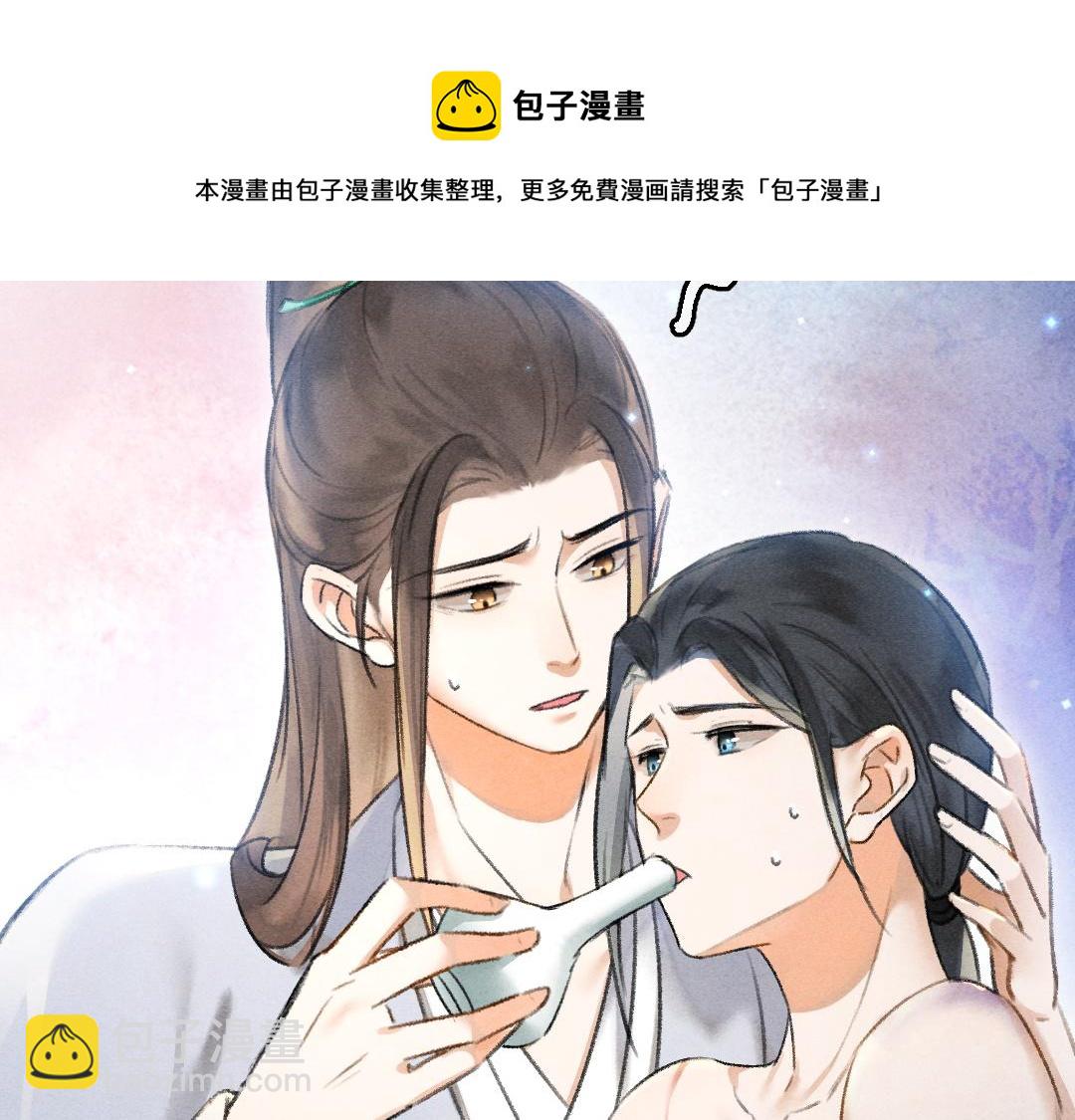 第75话 宝贝不怕我在呢(1/3)-第78话