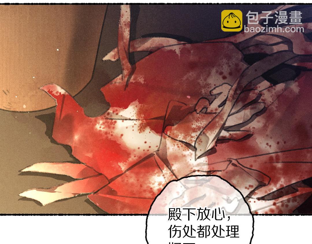 第75话 宝贝不怕我在呢(1/3)-第78话