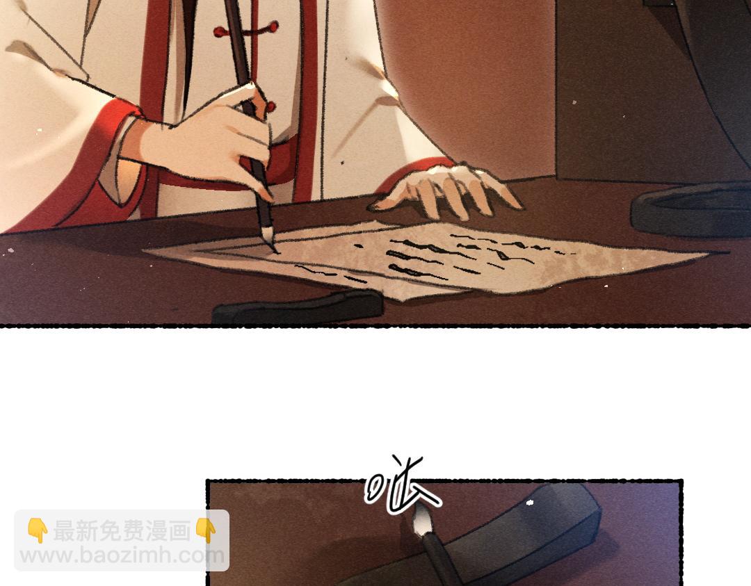 第75话 宝贝不怕我在呢(1/3)-第78话
