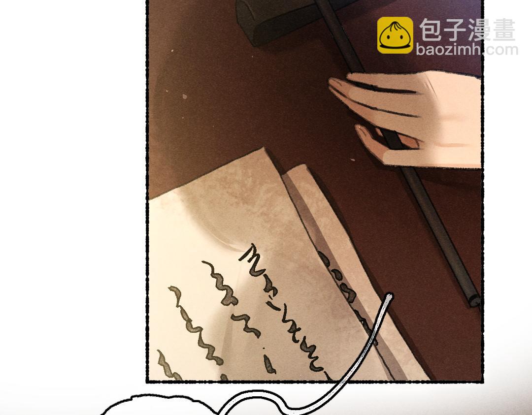 第75话 宝贝不怕我在呢(1/3)-第78话