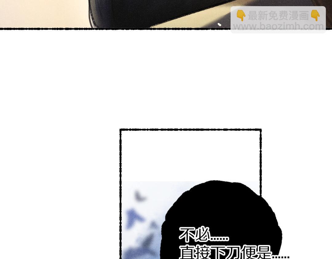 第75话 宝贝不怕我在呢(1/3)-第78话