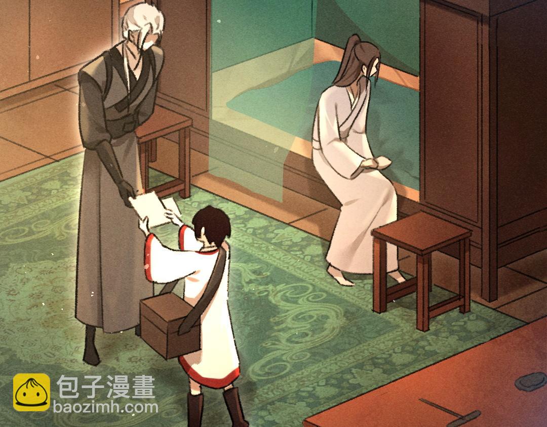 第75话 宝贝不怕我在呢(1/3)-第78话