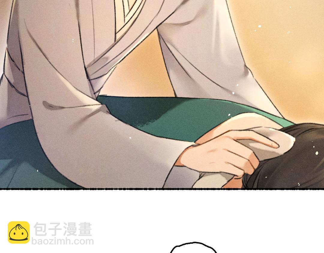 第75话 宝贝不怕我在呢(1/3)-第78话