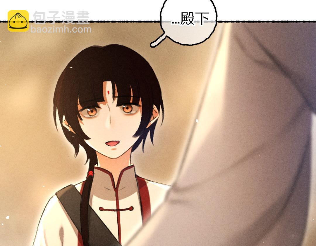 第75话 宝贝不怕我在呢(1/3)-第78话