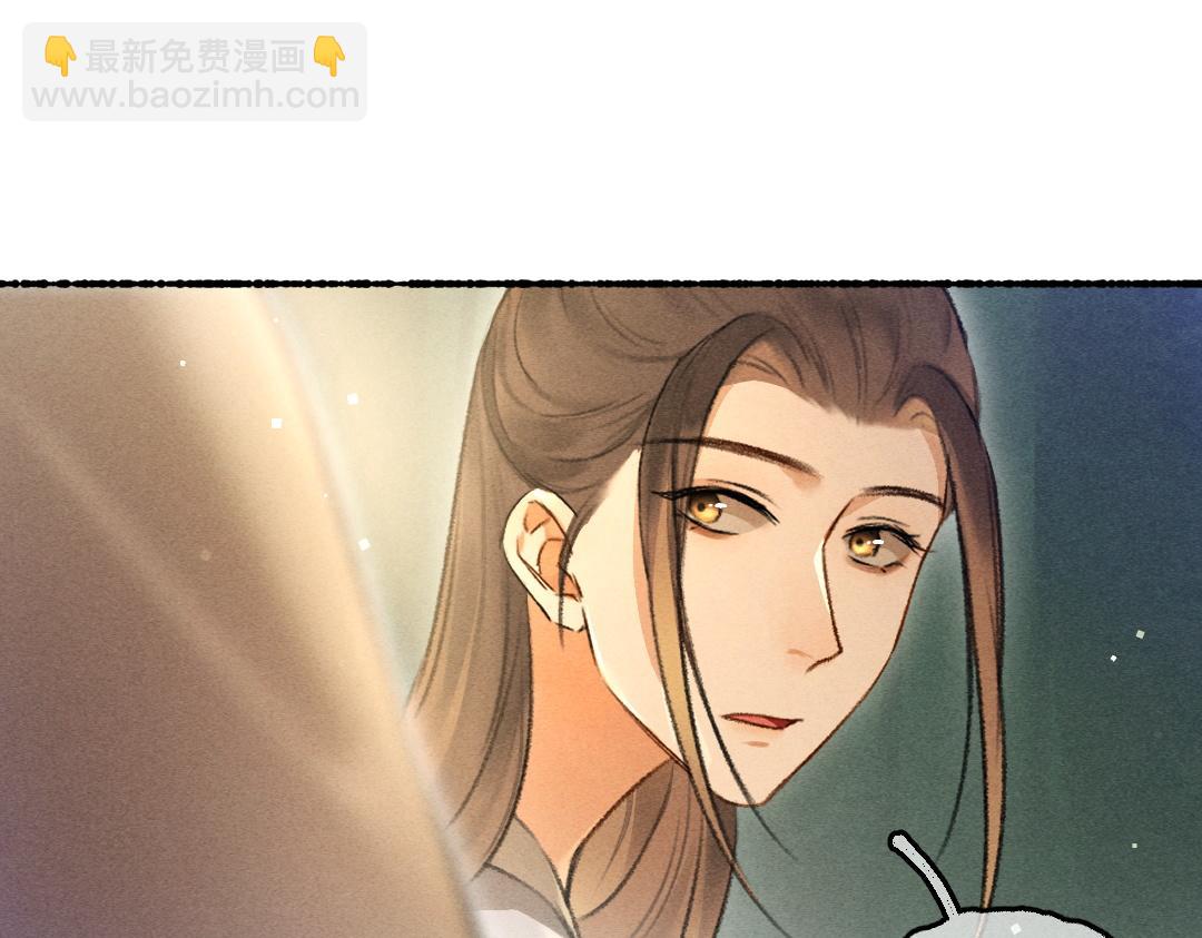 第75话 宝贝不怕我在呢(1/3)-第78话