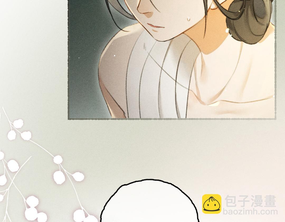 第77话 满眼皆是你(1/3)-第80话