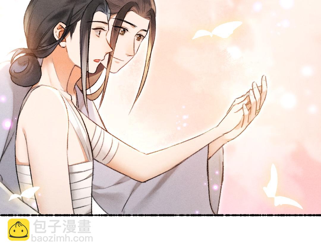 第77话 满眼皆是你(1/3)-第80话