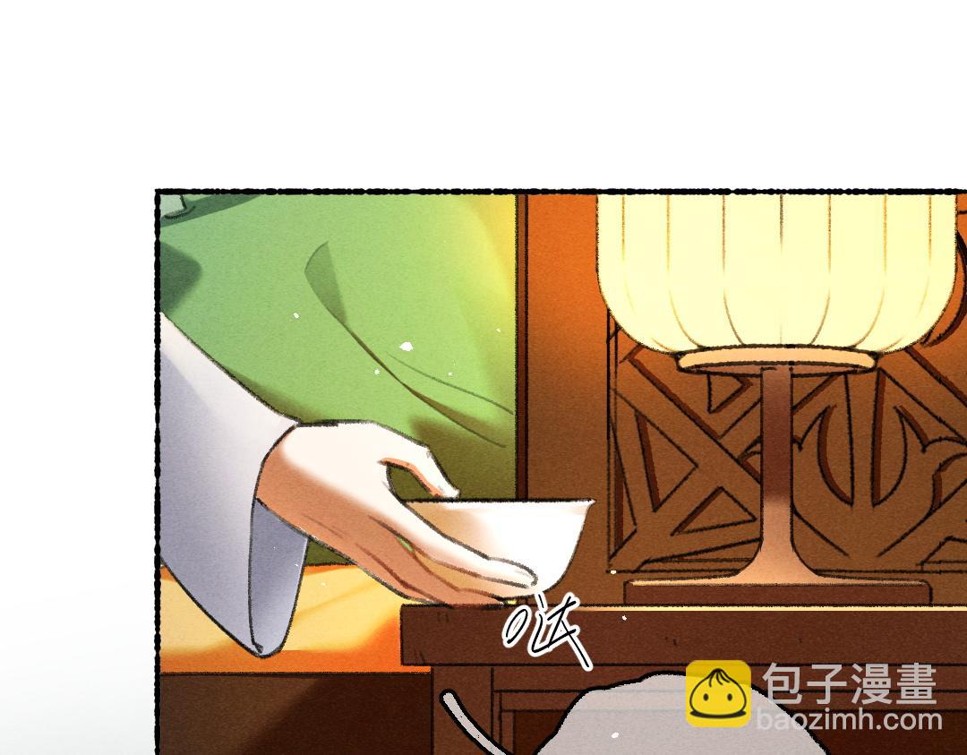 第77话 满眼皆是你(1/3)-第80话