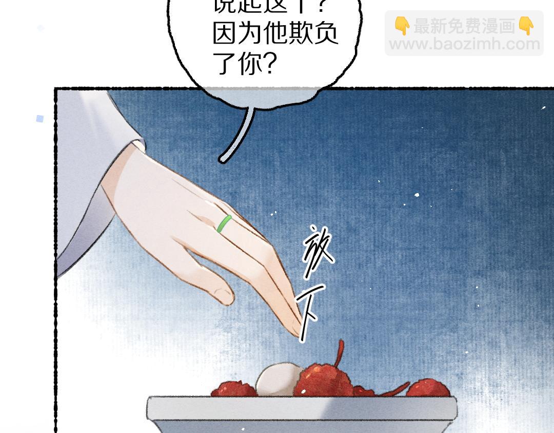 第79话 山雨欲来(1/3)-第82话