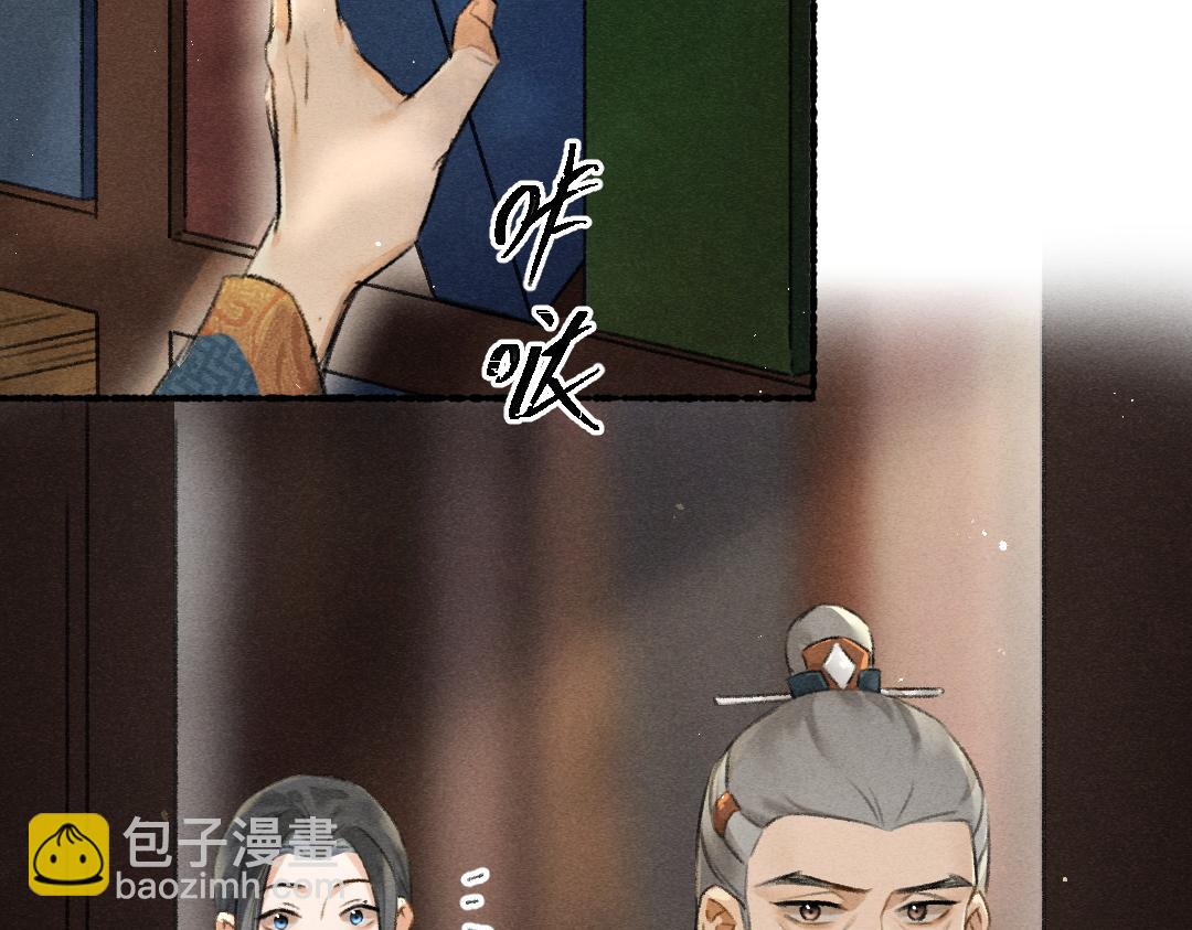 第81话 他就交给你们了(1/3)-第84话