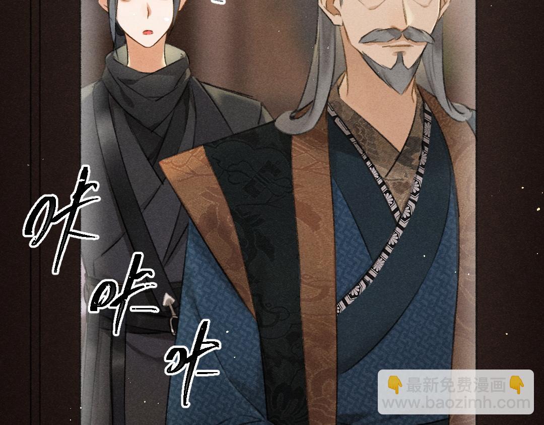 第81话 他就交给你们了(1/3)-第84话