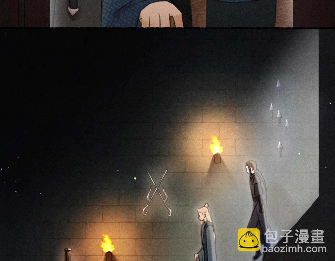 第81话 他就交给你们了(1/3)-第84话