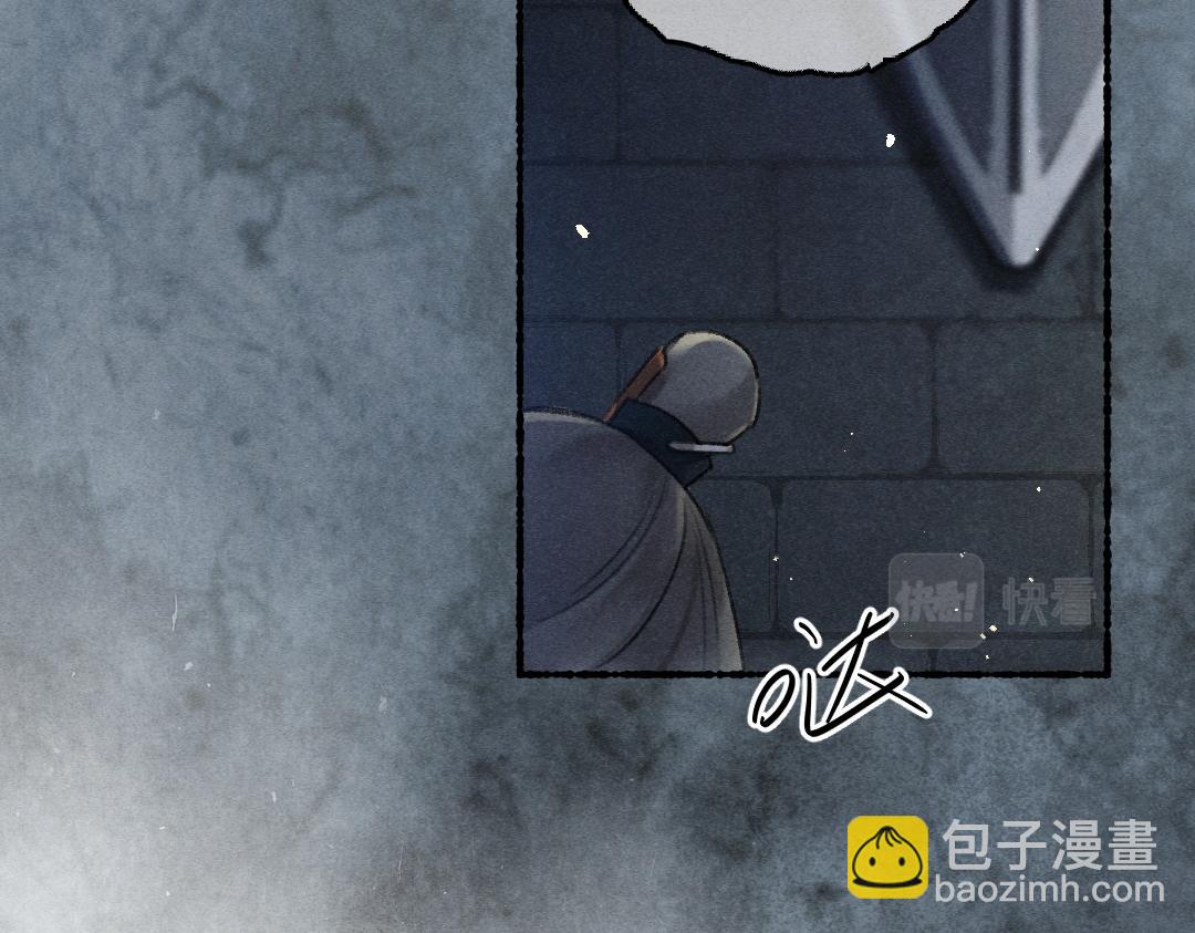 第81话 他就交给你们了(1/3)-第84话