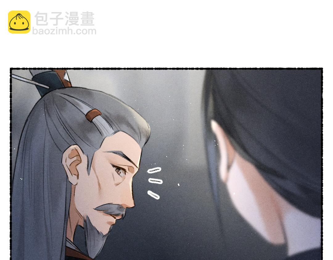 第81话 他就交给你们了(1/3)-第84话