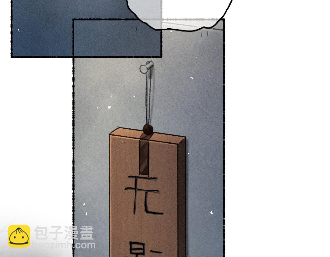 第81话 他就交给你们了(1/3)-第84话