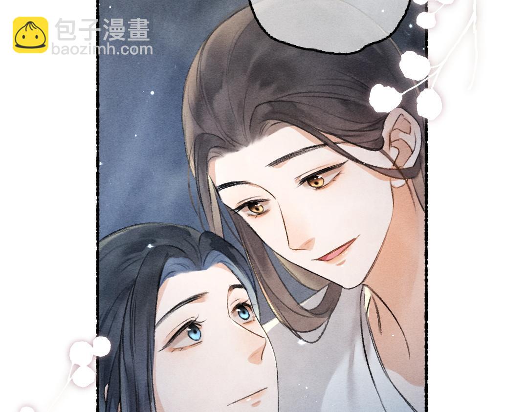 第83话 手捧星光予你(1/3)-第86话