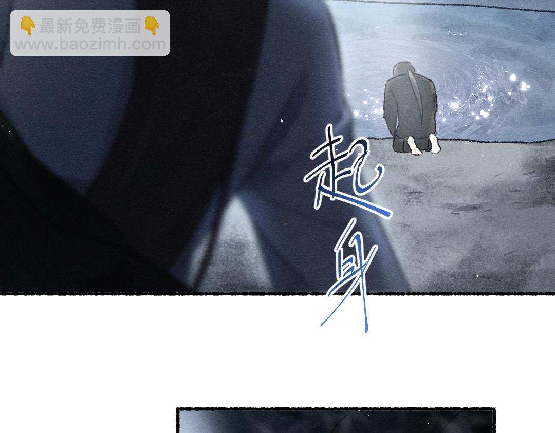 第83话 手捧星光予你(1/3)-第86话