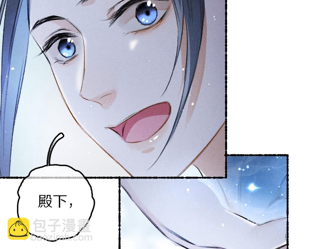 第83话 手捧星光予你(1/3)-第86话