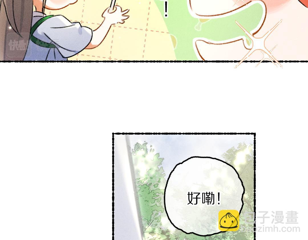 第85话 云胡不喜(1/3)-第88话