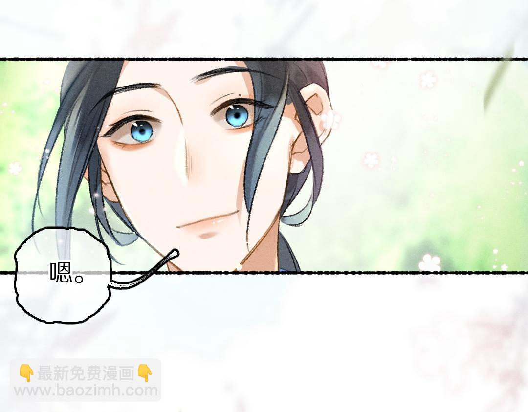 第85话 云胡不喜(1/3)-第88话