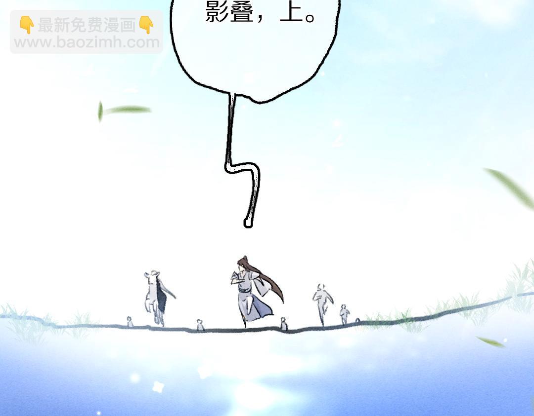 第85话 云胡不喜(1/3)-第88话