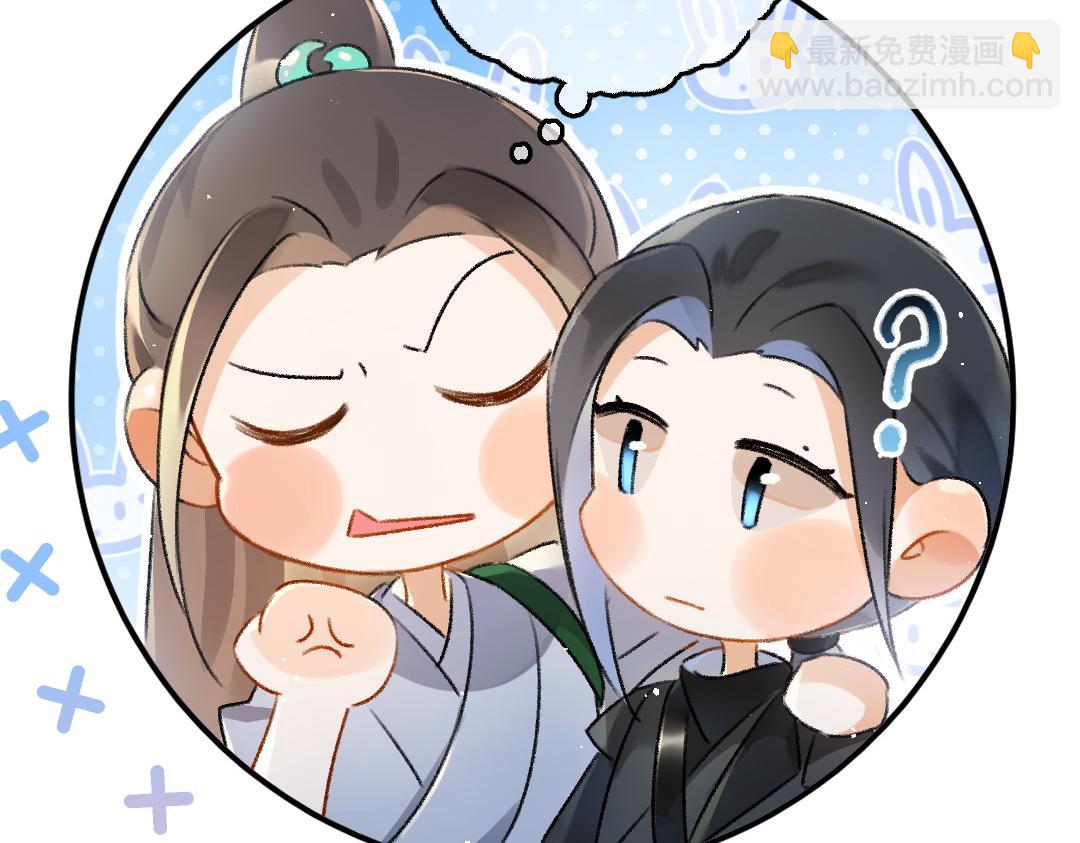 第85话 云胡不喜(1/3)-第88话