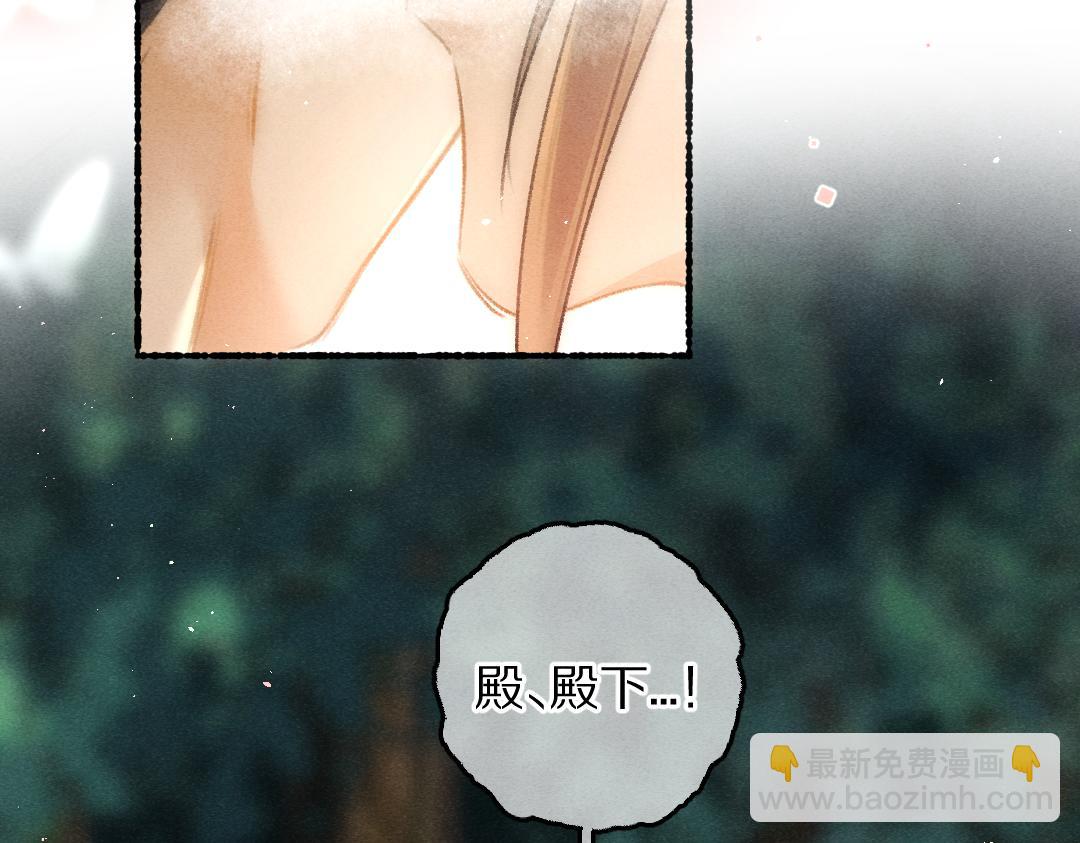 第87话 将进酒(1/3)-第90话