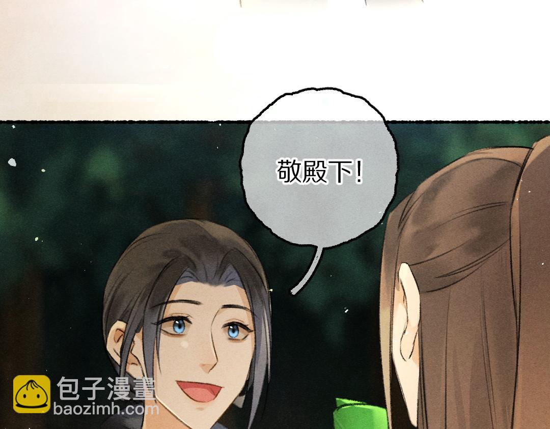第87话 将进酒(1/3)-第90话
