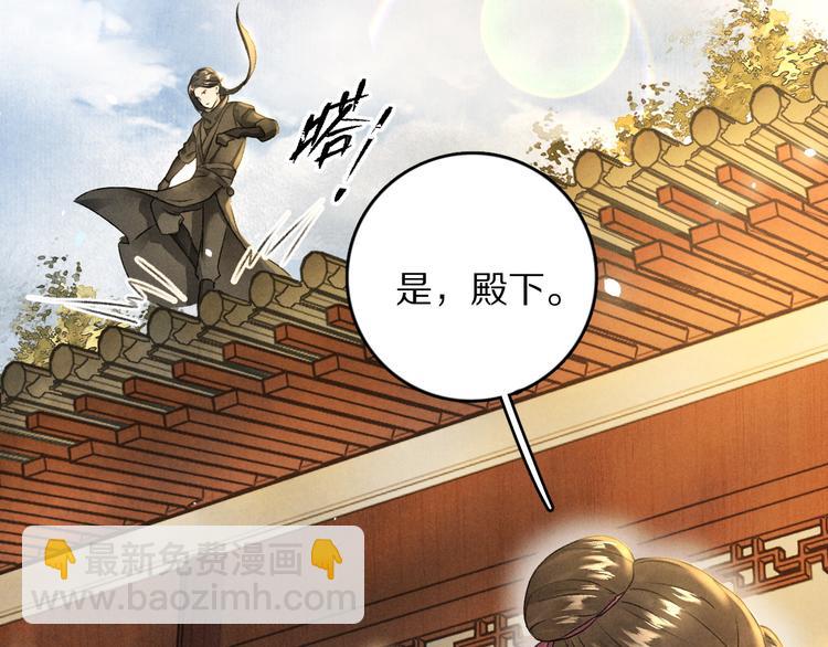 第7话  定不负期许(1/3)-第10话