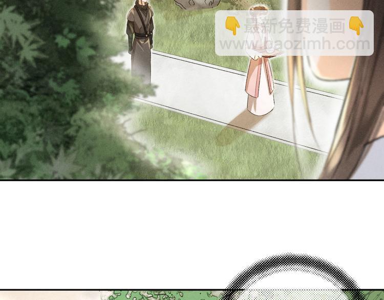 第7话  定不负期许(1/3)-第10话