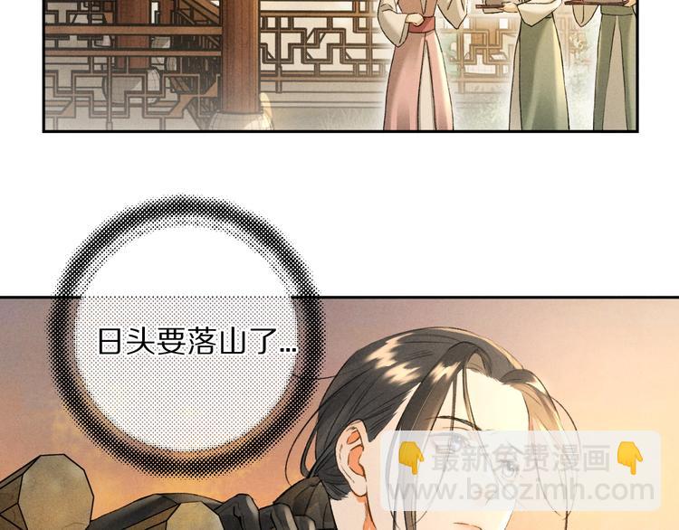 第7话  定不负期许(1/3)-第10话