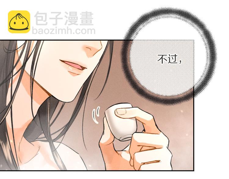 第7话  定不负期许(1/3)-第10话