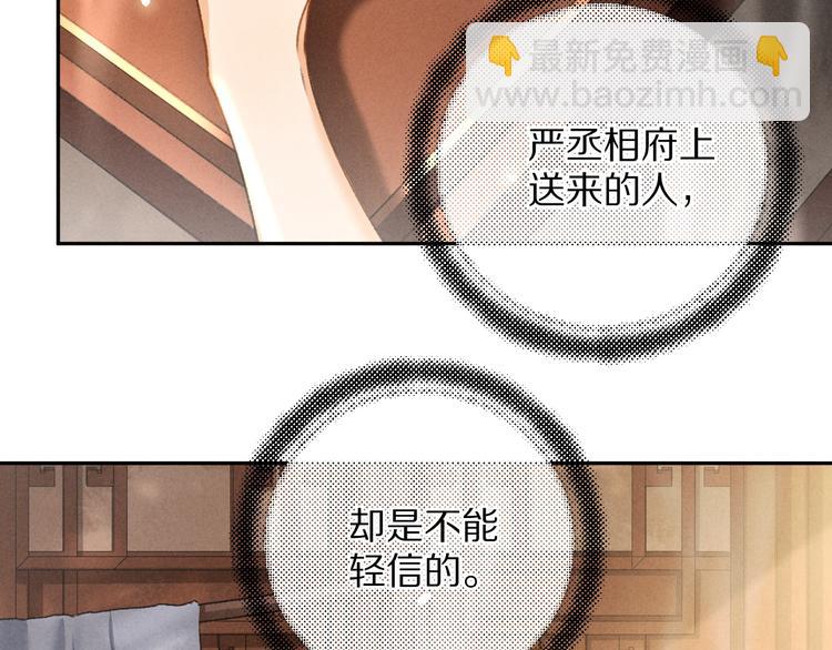 第7话  定不负期许(1/3)-第10话
