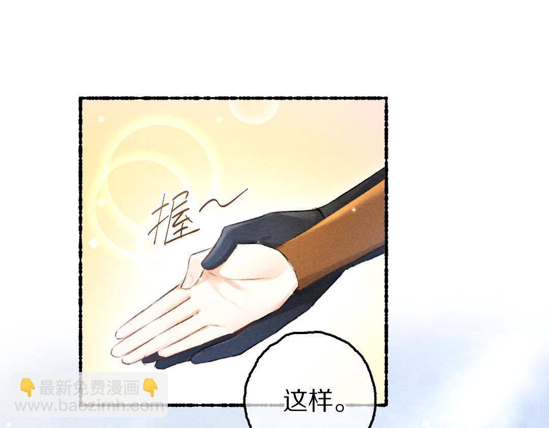 第89话 打翻的醋坛子(1/3)-第92话