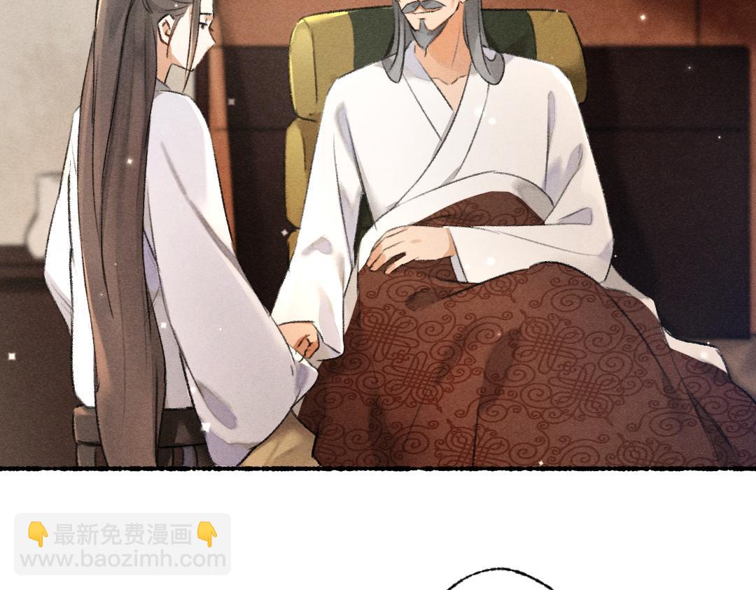 第91话 传世飞鸾(1/3)-第94话