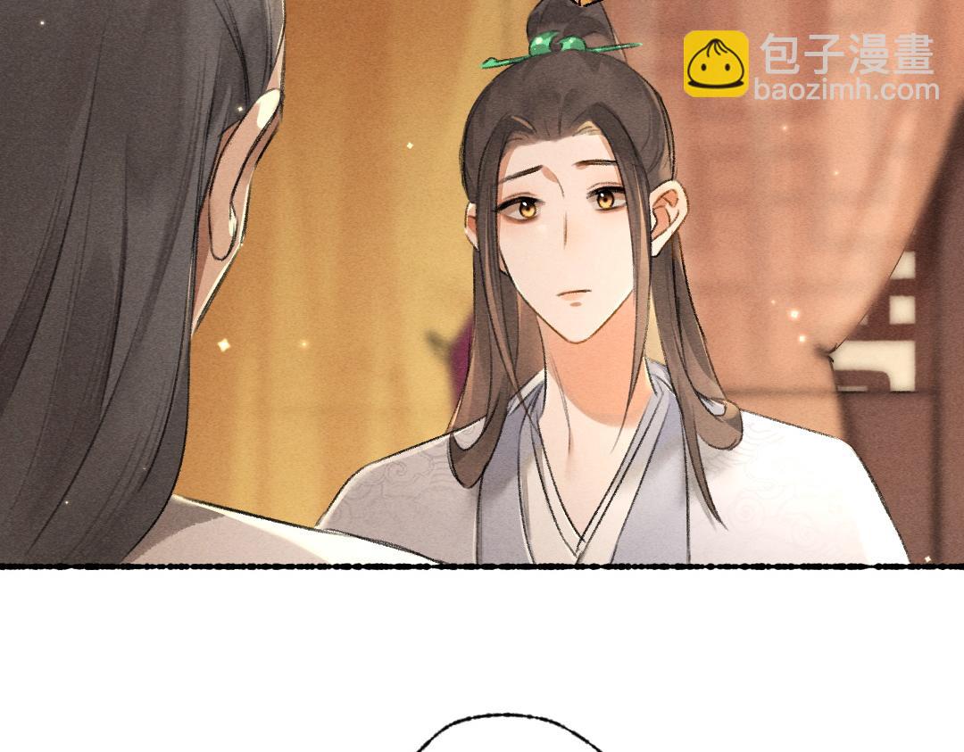 第91话 传世飞鸾(1/3)-第94话