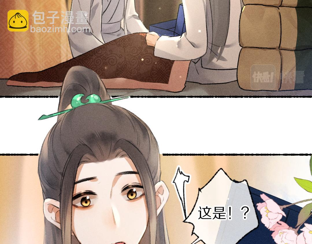 第91话 传世飞鸾(1/3)-第94话